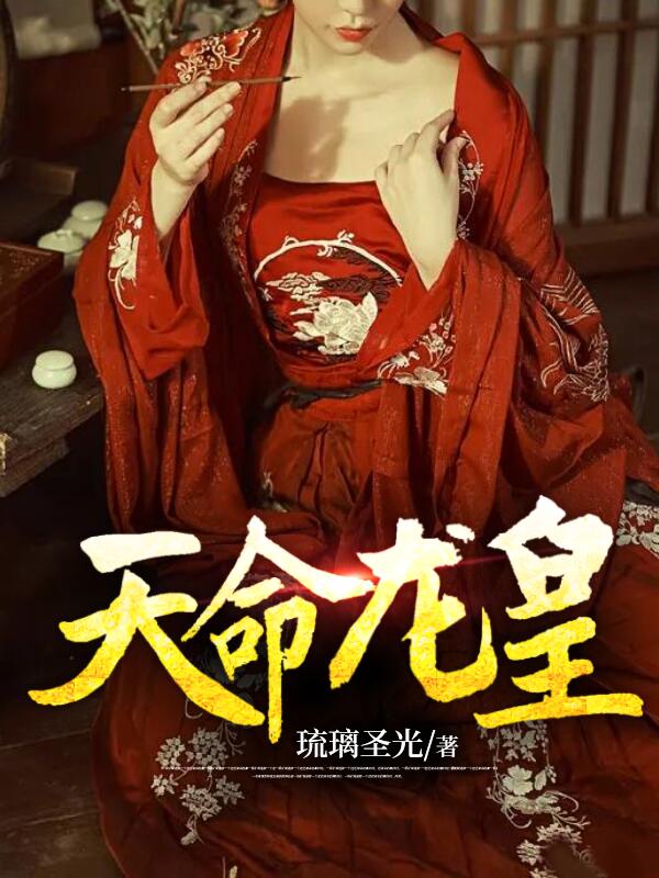 主角是云寅张可云林妙云云瑞的小说_云寅张可云林妙云云瑞小说免费阅读