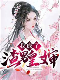 主角是云九倾云宝珠凤墨初云鹤野的小说_云九倾云宝珠凤墨初云鹤野小说免费阅读全文