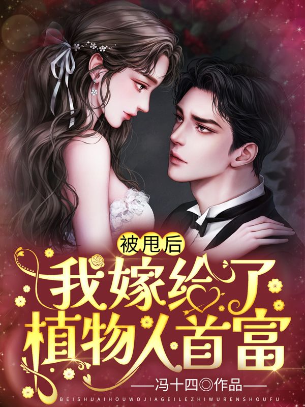 主角是顾兮兮杜笙萧时霆域时老夫人的小说_顾兮兮杜笙萧时霆域时老夫人免费全本