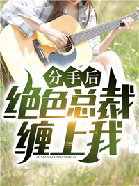 主角是江辰赵萱郭飞恒江叶的小说_江辰赵萱郭飞恒江叶最新全本小说