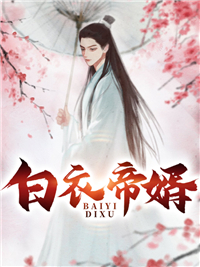 主角是韩宇陆瑛红镇北王陆家契丹的小说_韩宇陆瑛红镇北王陆家契丹免费小说