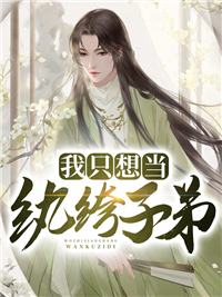 主角是李旭萧玉容萧长风赵思楠的小说_李旭萧玉容萧长风赵思楠最新免费