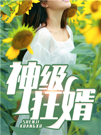 精选推荐神级狂婿陆浩陈艳谢光明沈梦瑶_神级狂婿(陆浩陈艳谢光明沈梦瑶)最新小说