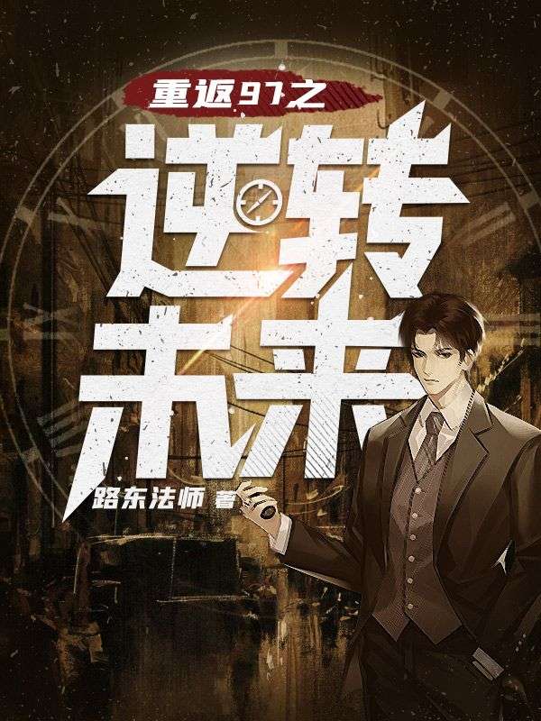 主角是何文涛苏雯雯婷婷的小说_何文涛苏雯雯婷婷小说全文阅读