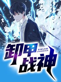 都市_卸甲战神_爆款王_魏恩苏维维魏天盛魏人龙
