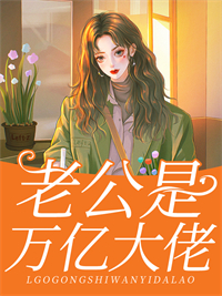 主角是冯峥苏可歆的小说_冯峥苏可歆小说免费阅读