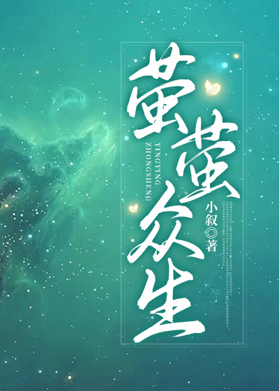 主角是李青山李爷爷蔡爷爷谢三爷的小说_李青山李爷爷蔡爷爷谢三爷全文小说