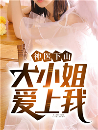 主角是陆离柳诗雨慕容晚晴师傅的小说_陆离柳诗雨慕容晚晴师傅免费全本阅读
