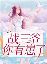 主角是林双战宇寒林星叶清清的小说_林双战宇寒林星叶清清免费全本