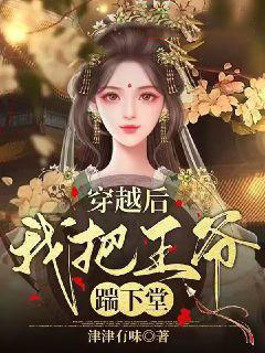 主角是凤九倾凤兮夜南宫翎的小说_凤九倾凤兮夜南宫翎小说全文免费阅读