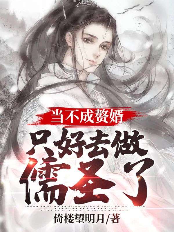主角是江寒江震声宁月江锋的小说_江寒江震声宁月江锋免费全本阅读
