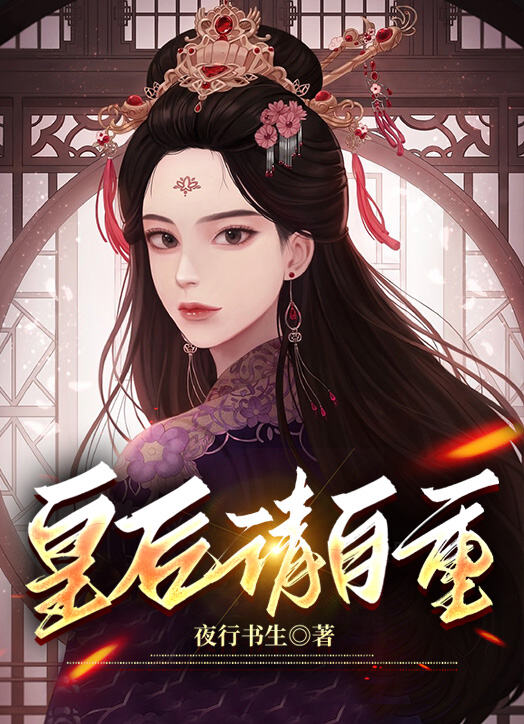 主角是赵无疆独孤明玥轩辕靖赵守的小说_赵无疆独孤明玥轩辕靖赵守全本小说