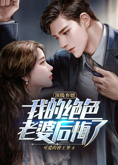 主角是顾晨赵佳慧秦秘书赵总的小说_顾晨赵佳慧秦秘书赵总小说全文阅读