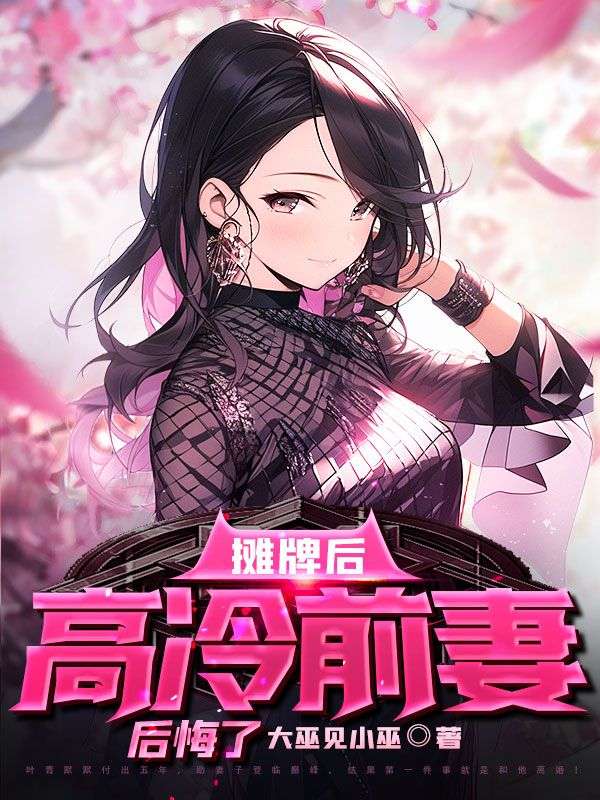 主角是叶青沈嫣然孙钰戚天策的小说_叶青沈嫣然孙钰戚天策全文小说