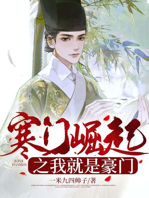 主角是吴宇常小芝任仓的小说_吴宇常小芝任仓小说全文免费阅读