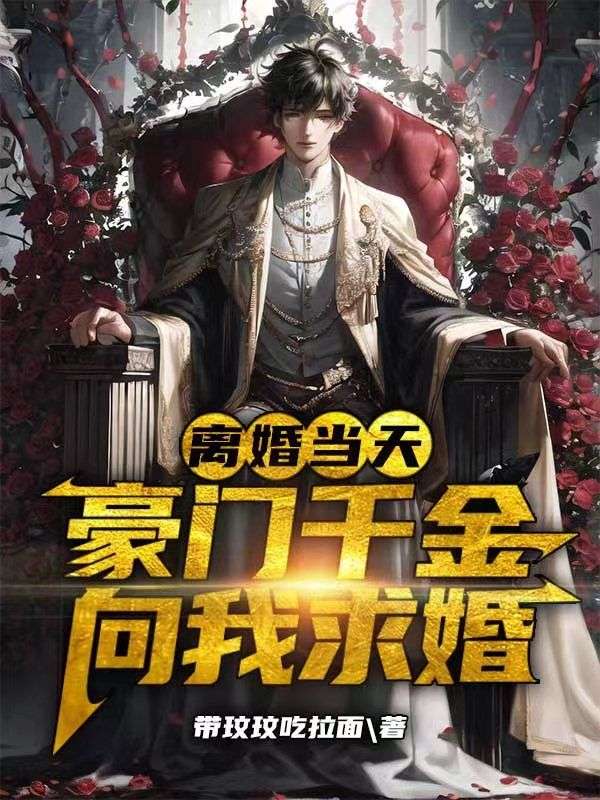 主角是沈若瑶宋辰赵泽沈广海的小说_沈若瑶宋辰赵泽沈广海免费全本阅读