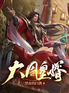 主角是眀渊云裳苏语嫣珠七的小说_眀渊云裳苏语嫣珠七小说全本