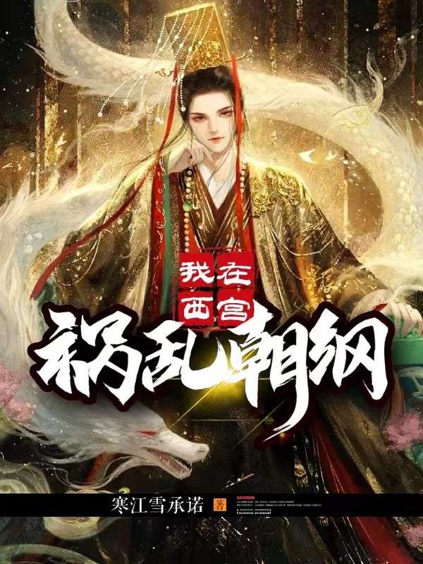 主角是曹文升周乾武清儿的小说_曹文升周乾武清儿全本免费阅读