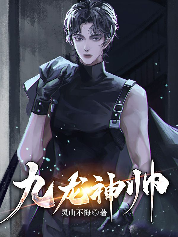 主角是叶潇逆轩辕宋倾颜宋超的小说_叶潇逆轩辕宋倾颜宋超小说全本章节