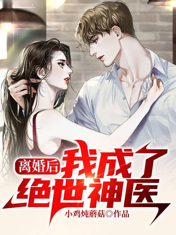 主角是顾昀宣萱柳子辰杨翠娥的小说_顾昀宣萱柳子辰杨翠娥全本小说
