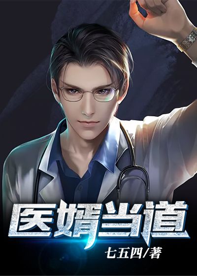主角是张轻眉林云凡张呈栋蔡少的小说_张轻眉林云凡张呈栋蔡少最新全本小说