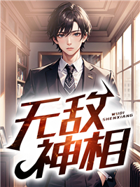 主角是陈麟我爸我妈的小说_陈麟我爸我妈免费全本