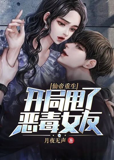 主角是叶枫王颖陈玄天刘明的小说_叶枫王颖陈玄天刘明小说无弹窗