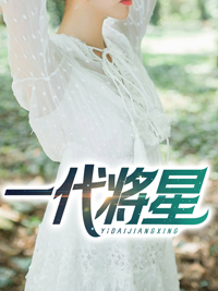 主角是林枫王老江南市苏婉如的小说_林枫王老江南市苏婉如全本章节阅读