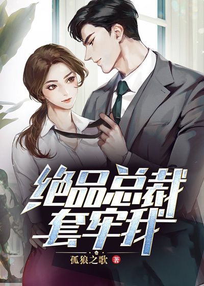 主角是萧羽彤霍明轩陈默的小说_萧羽彤霍明轩陈默小说阅读