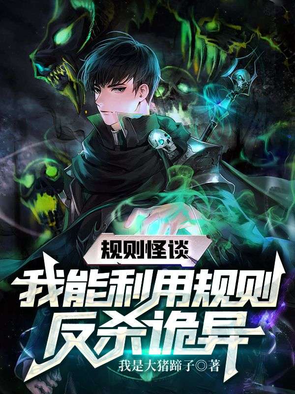 主角是徐林小雅大壮瘦子的小说_徐林小雅大壮瘦子全本小说