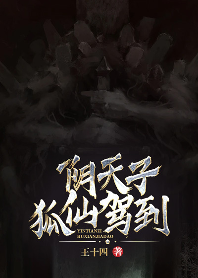 主角是爷爷我爸刘家二叔的小说_爷爷我爸刘家二叔全本章节阅读