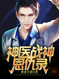 主角是叶枫岳梦玲岳家朱雀的小说_叶枫岳梦玲岳家朱雀小说全文阅读
