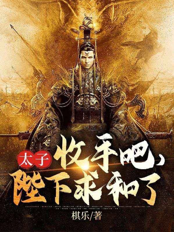主角是赵飞扬四皇子曹公公霍春的小说_赵飞扬四皇子曹公公霍春小说免费阅读