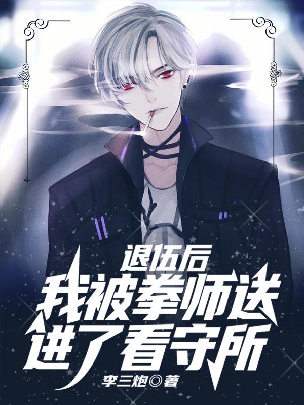 主角是乔晞沈秀林修乔海的小说_乔晞沈秀林修乔海最新小说