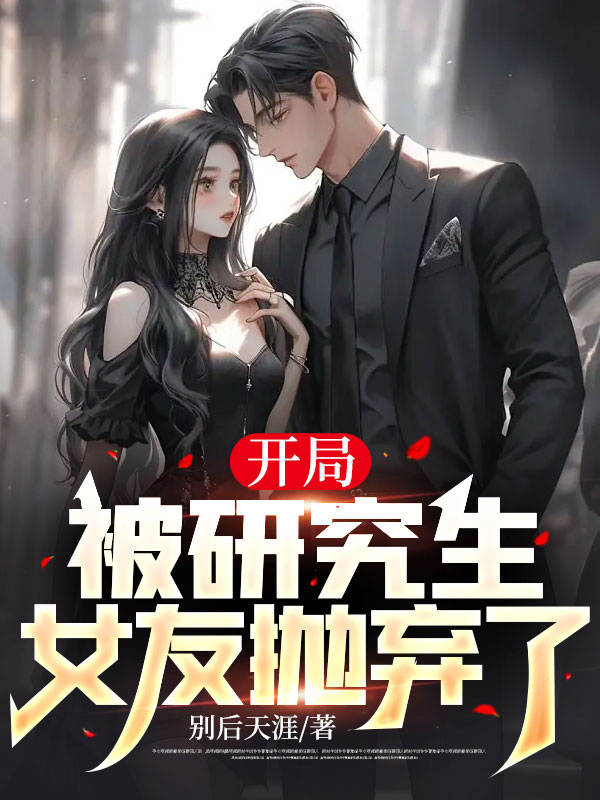 主角是林峰刘宇刘佳珂王建国的小说_林峰刘宇刘佳珂王建国小说免费阅读