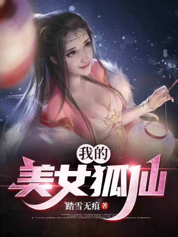 主角是陈阳徐若云周浪李若雪的小说_陈阳徐若云周浪李若雪免费阅读