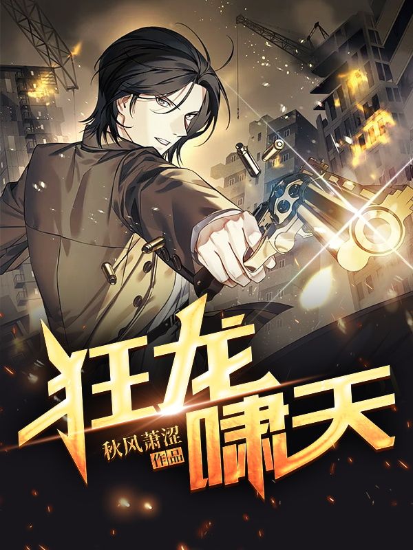 主角是江宁江玲周龙刀老的小说_江宁江玲周龙刀老免费阅读