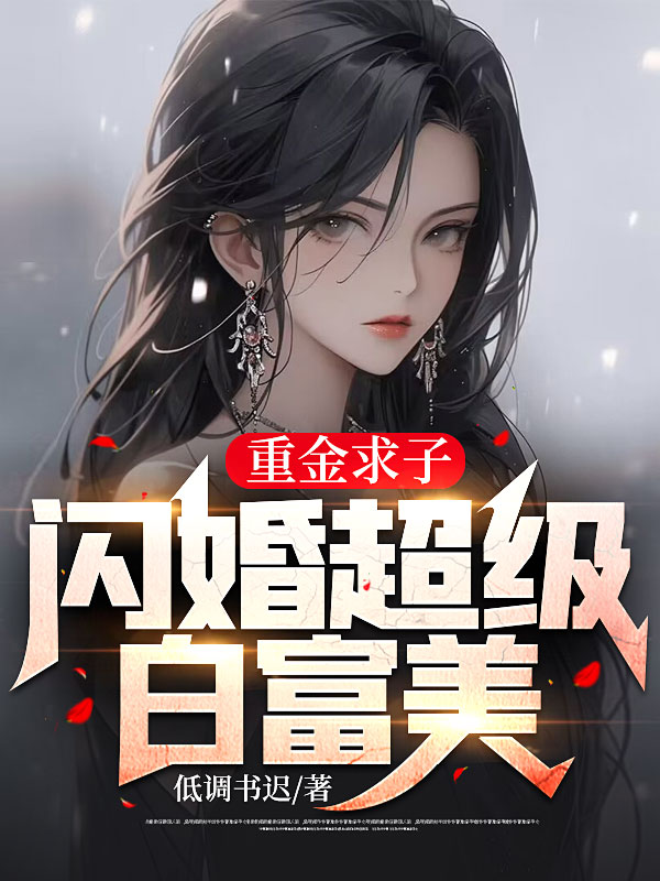主角是苏清颜凌云的小说_苏清颜凌云小说阅读