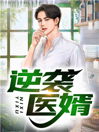 主角是陈诺徐东方李芳菲的小说_陈诺徐东方李芳菲最新章节