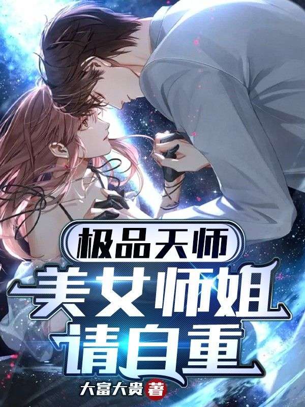 主角是陈阳唐菲儿王晨的小说_陈阳唐菲儿王晨免费阅读