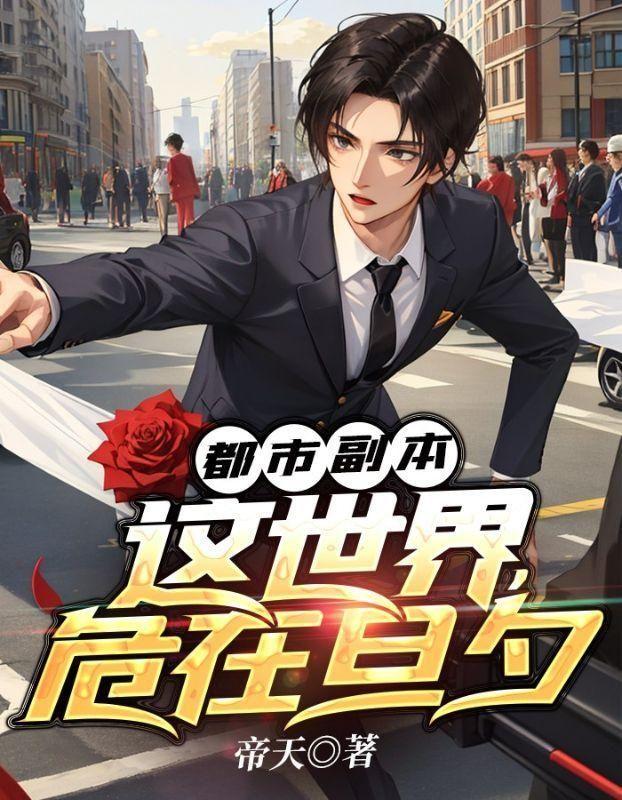 主角是王权的小说_王权无弹窗大结局