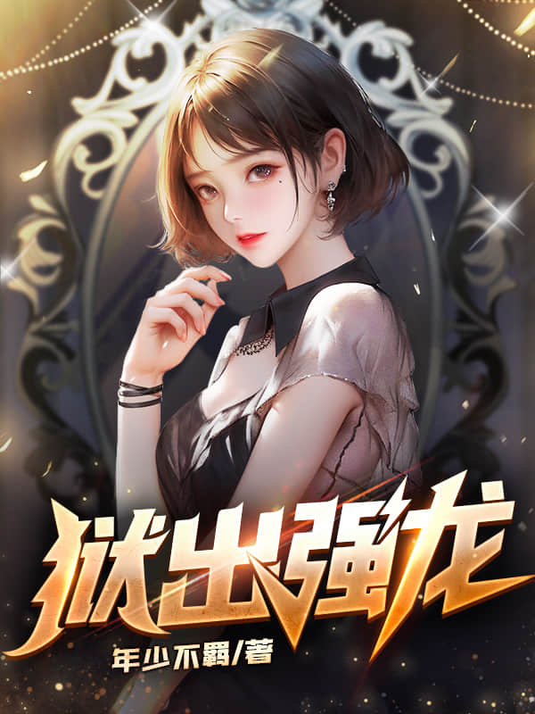主角是叶辰张瑶陈天的小说_叶辰张瑶陈天小说全本章节