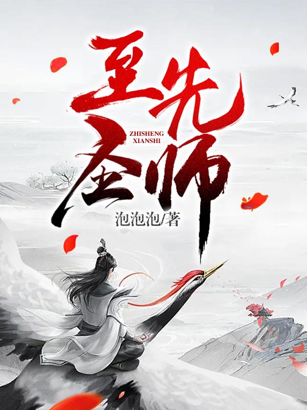 主角是杜预林星河林如海林天的小说_杜预林星河林如海林天免费全本阅读