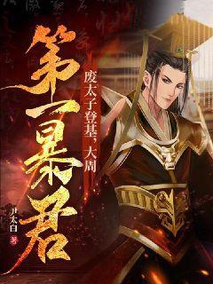 主角是周棣丽姬周明启苏宁海的小说_周棣丽姬周明启苏宁海小说免费阅读全文