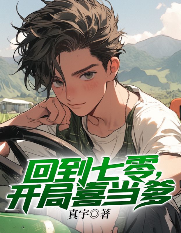 主角是马吉祥红梅赵春花马安康的小说_马吉祥红梅赵春花马安康小说无广告