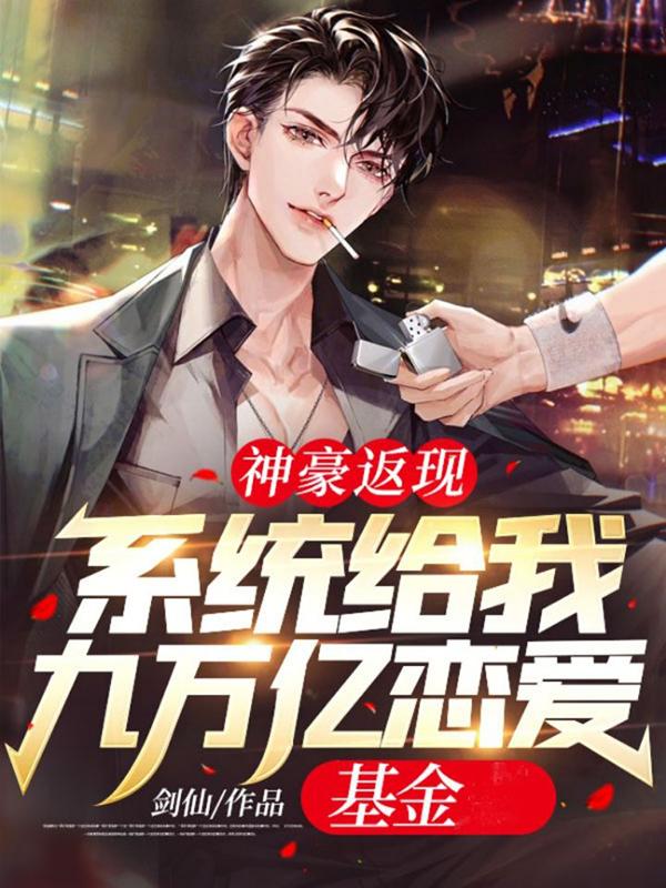 主角是叶凡刘晓婷王沫沫的小说_叶凡刘晓婷王沫沫全本小说