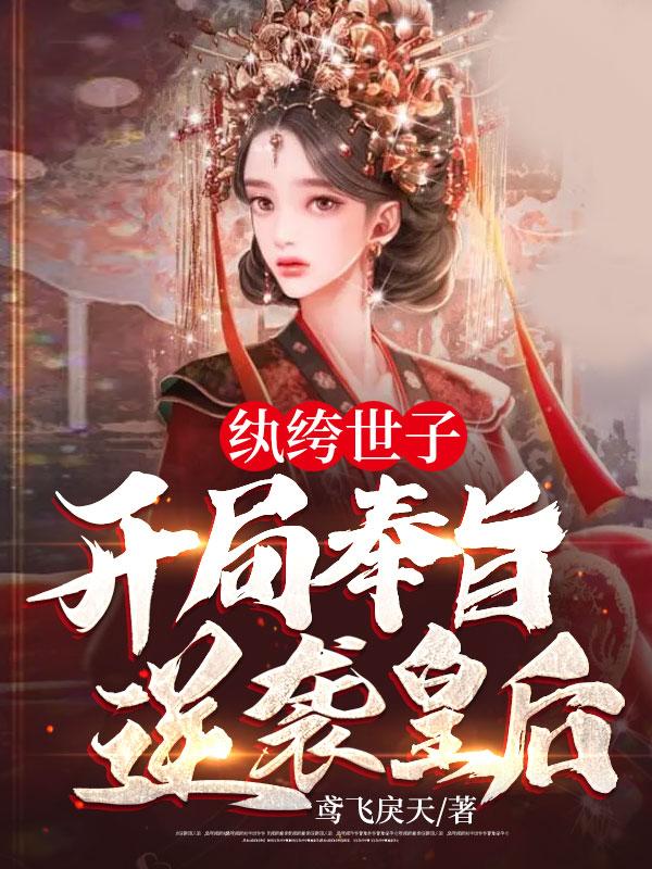 主角是徐是非江玉燕龙黎的小说_徐是非江玉燕龙黎最新小说