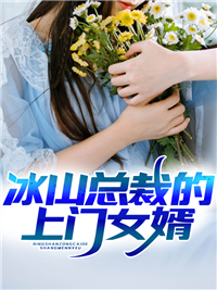 主角是陈东姜虹妍冯凯的小说_陈东姜虹妍冯凯最新小说