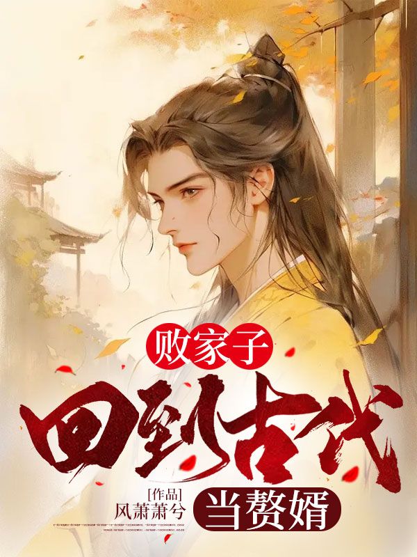 主角是楚风许月娥周芳兰张易的小说_楚风许月娥周芳兰张易小说无弹窗