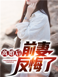 主角是李云梦陈美娇陆青玄陈宇龙的小说_李云梦陈美娇陆青玄陈宇龙小说最新章节